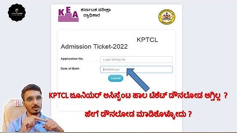 KPTCL Junior Assistant Hall Ticket Download Problem 2022 | Join 2 Learn