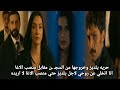 مسلسل الخليفه الحلقة 29 مترجمة ملك تساوم سرحات حريه يلديز مقابل منصب الاغا انتصار ملك