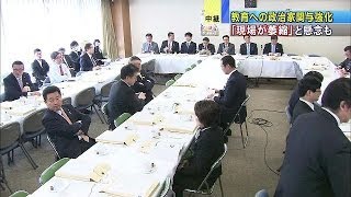 「現場が萎縮」教育委員会改革　自民内部も懸念の声(14/02/19)