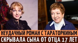 Была БРОШЕНА Тараторкиным, скрывала ВНЕБРАЧНОГО сына-АКТЕРА. Зигзаги судьбы актрисы Ольги Волковой.