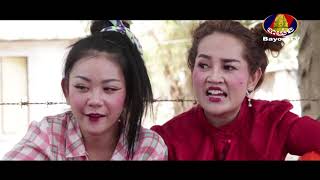 កំប្លែងរឿង៖ រកមួយធ្វើពូជមិនបាន! វគ្គ11 ភាគ1 ▶ rok muoy tver pouch min ban ▶ khmer comedy