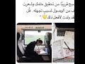 حلمي تحطم واختفي تحفيز لعشاق الطب