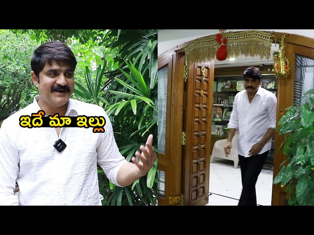 ఇదే మా ఇల్లు: Actor Srikanth Clarity On Rave Party In Bangalore|hero srikanth rave party class=