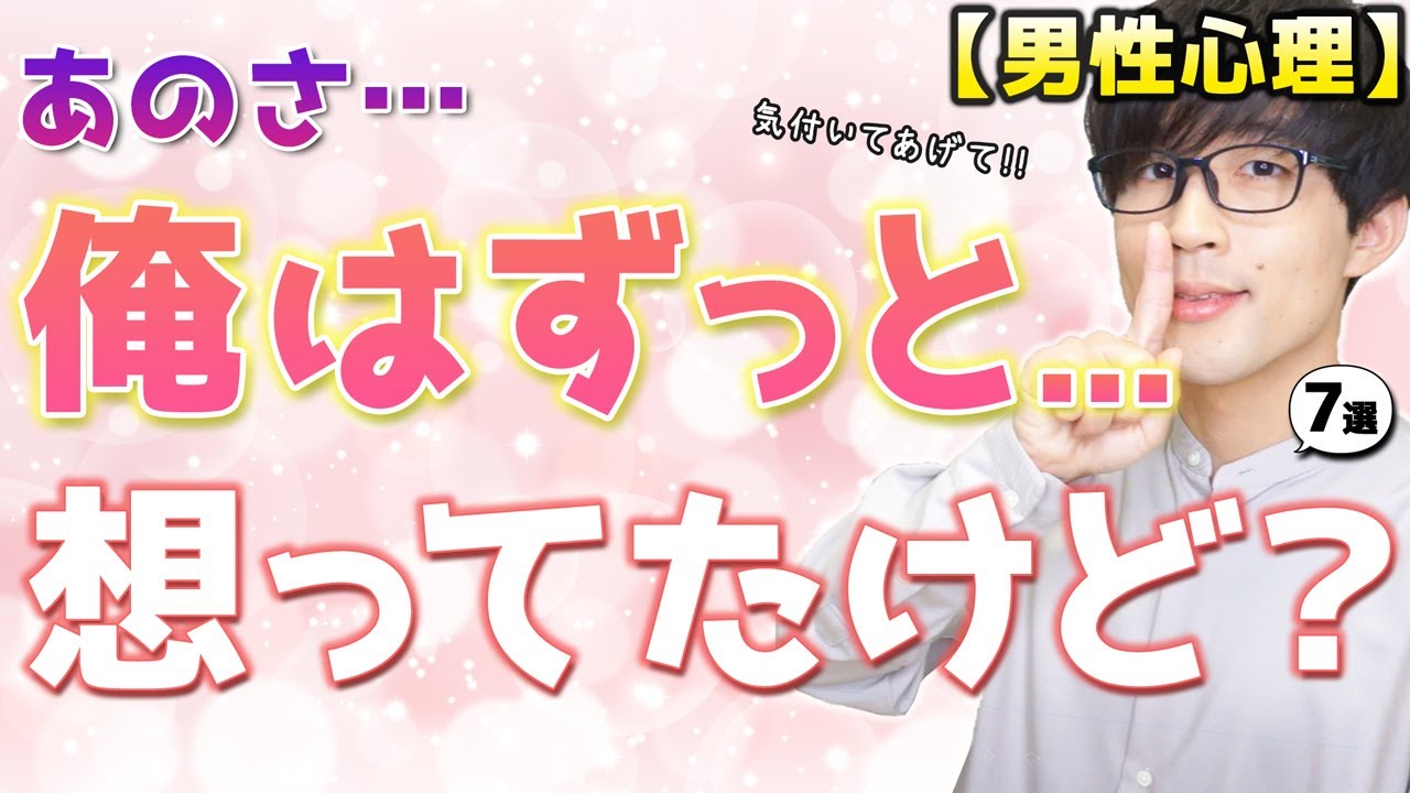 男が既に好きになっている女性だけについついやってしまう態度！７選！【脈ありサイン】