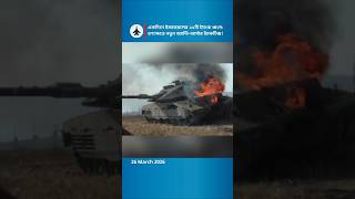 21 Merkava Tanks Destroyed: A Technical Analysis of Modern Armor Failure