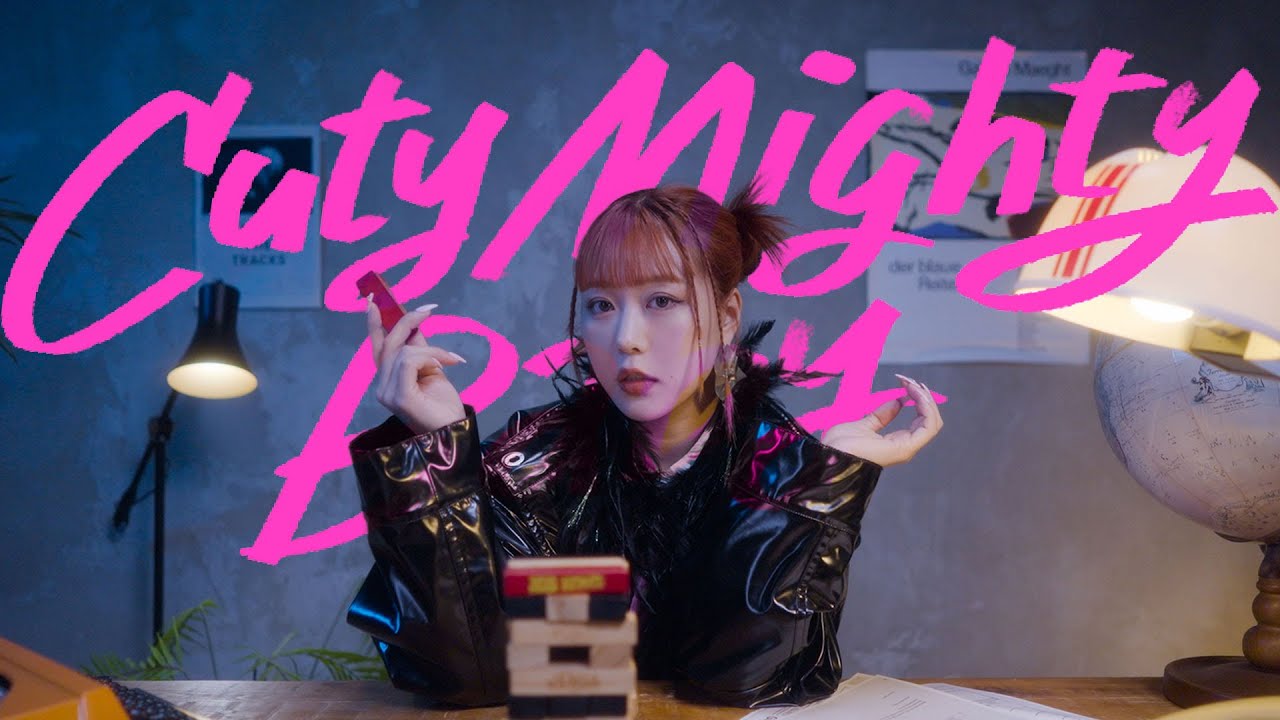 Cuty Mighty Baby / えなぴ（Official Music Video） - YouTube