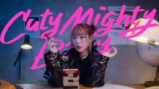 Cuty Mighty Baby / えなぴ（Official Music Video）