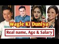 Wagle ki duniya cast real name and age  wagle ki duniya cast salary 