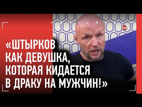 Tough Shlemenko: "Shtyrkov is a mouse", Belaz, Emeev / Koreshkov: A Nervous Battle of Views