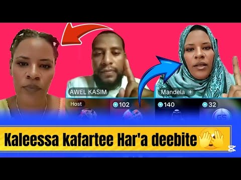 Ajaa Iba Kaleessa Kafartee Har A Shahaadaa Qabatte Subhaanallah