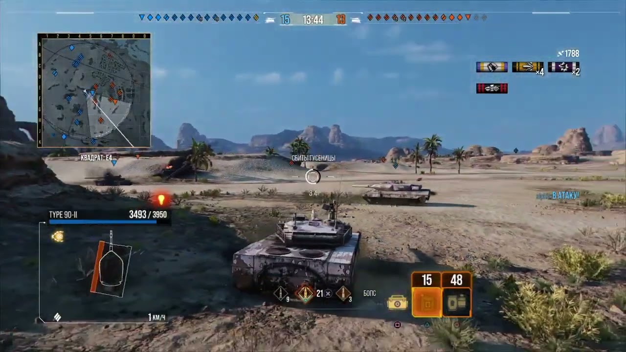 WOT CONSOLE PS4/Gameplay/Type 90 /  9 5 kdmg/ sumarki