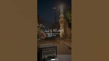 الكهف || واذكر ربك إذا نسيت🎧💙 #المنشاوي_الباكي #تلاوات #المنشاوي #اكسبلور