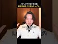 【ベンゾジアゼピン系】抗不安薬・睡眠薬を飲み始めたら注意したいこと