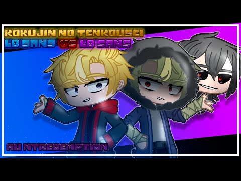 Kokujin no Tenkousei react to Hiroki as Sans || LB Sans vs LG Sans Part1 | || NTREDEMPTION