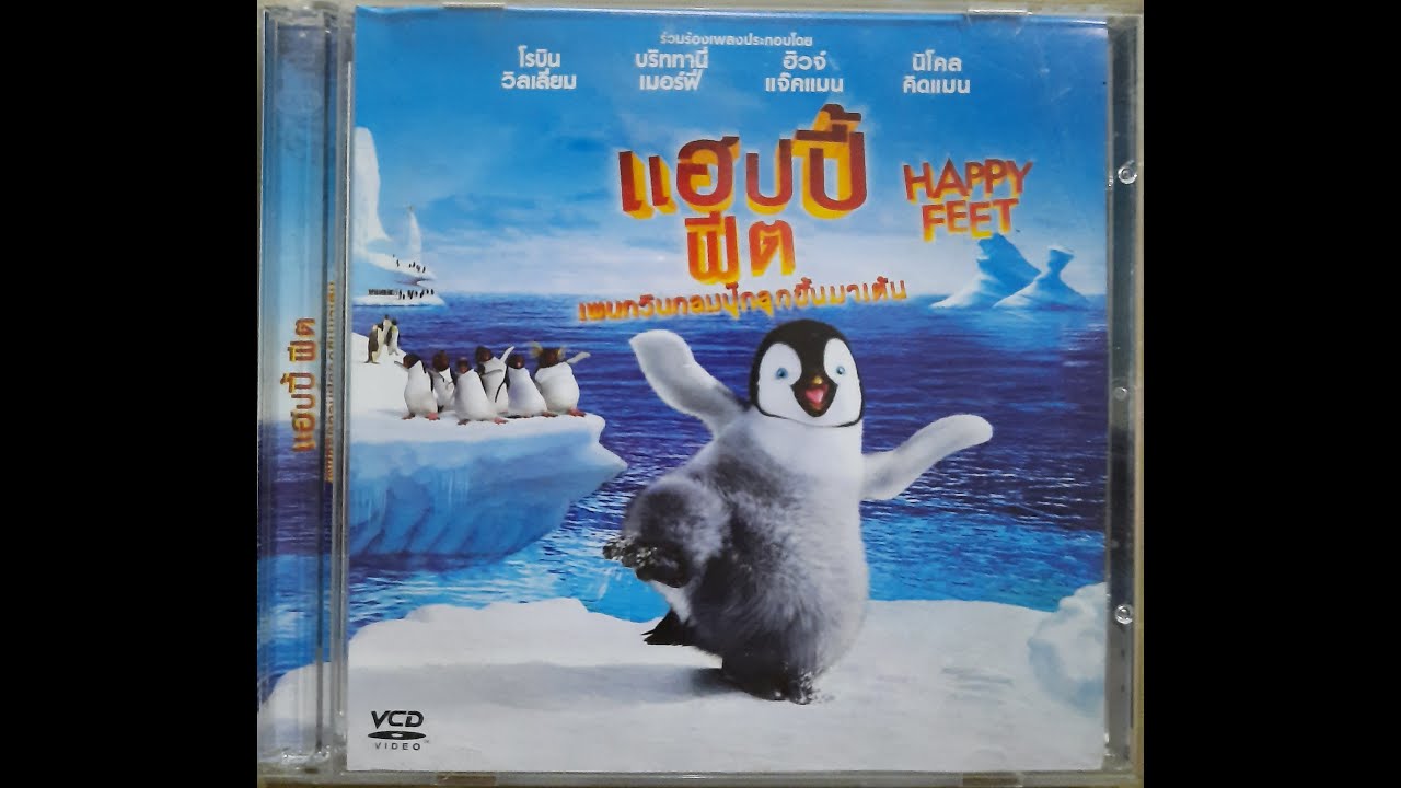 Opening to Happy Feet (2006 Film) VCD (Thai Copy) (2007) (2011 Reprint
