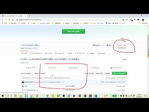 22 尚硅谷 GitHub操作 fork和pull request