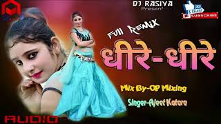Ajeet katara ll New rasiya ll DJ remix  ll best songs ll HD ll