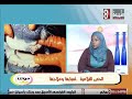 تعرف على اعراض الحمى القلاعية د ريم احمد 
