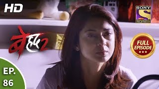 Beyhadh 2 - Ep 86 - Full Episode - 31st March, 2020