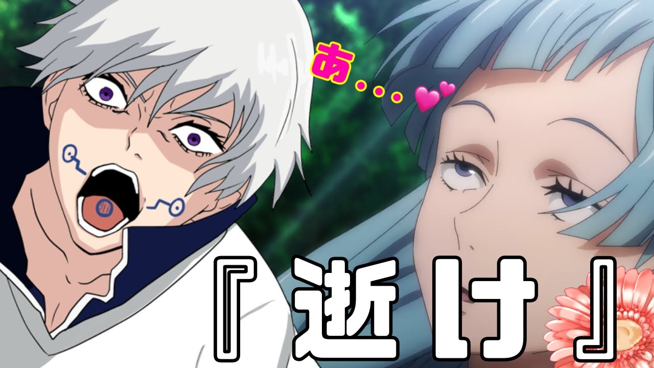 【呪術廻戦】狗巻をメカ丸だと勘違いして情報ダダ漏れの三輪霞（アフレコ.アテレコ.アニメ.考察.五条.漫画.mad.op.ed.Jujutsu Kaisen 1-13.禅院真希 最新話）
