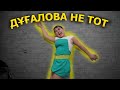 X факторға өте алам ба? / Басты кейіпкер 9 - серия