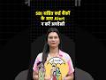 SBI सहित कई बैंकों के आए Alert, न करें अनदेखी