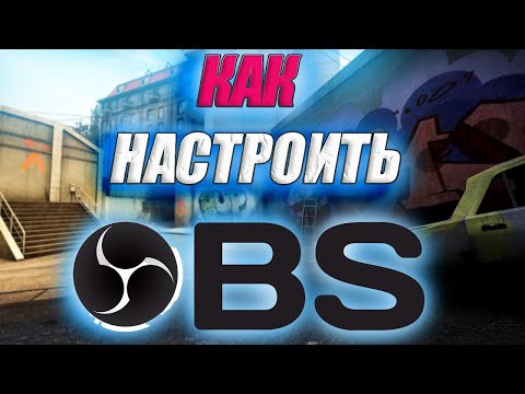 Рестрим через ОБС на TROVO, Ютуб+Twitch