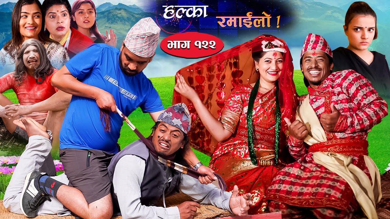 Halka Ramailo | Episode 122 | 13 March | 2022 | Balchhi Dhurbe, Raju Master | Nepali Comedy