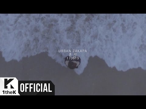 Imagini pentru urban zakapa alone