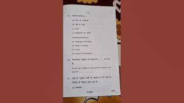 language across the curriculum part II B.Ed. 2nd sem question paper rdvv