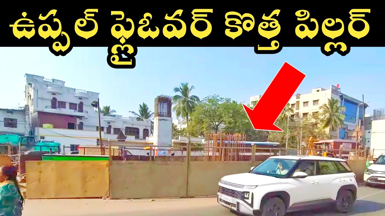 Uppal Elevated Corridor New Pillar 2026 February 11th Update 