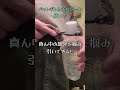 パラコードTPCペットボトルホルダーの使い方。取り外し、装着が簡単に出来ます♪