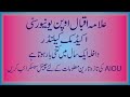 aiou Academic Calender,aiou admission dates|aiou#Shorts