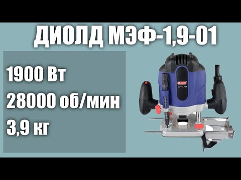 Ручной фрезер по