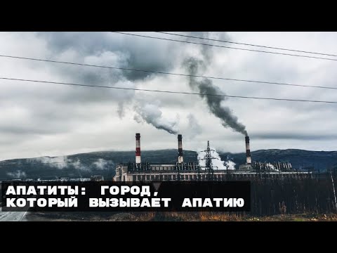 Видео: Справяне с апатията