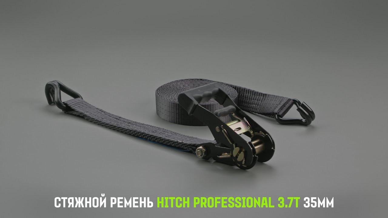 Стяжной ремень HITCH Professional 3,7т 6м 35мм YouTube