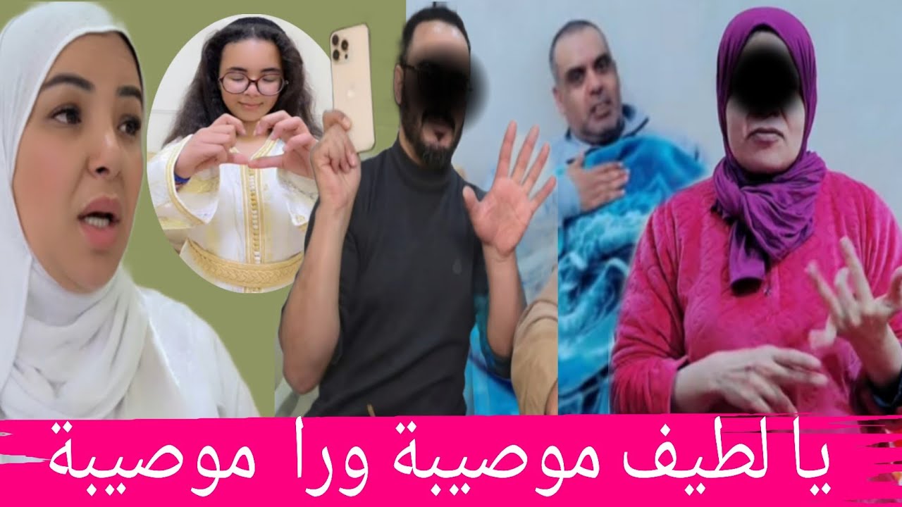 عااااجل🔥 يا لطيف مصيبة وراء مصيبة سميرة اولادها 😱