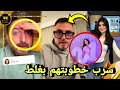 Shami Congratulates Sidra And Rami On Their Engagement On Valentine S Day Lana Mohammed S React Shami Congratulates Sidra And Rami On Their Engagement On Valentine S Day Lana Mohammed S React