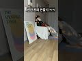 인간 트리 만들기