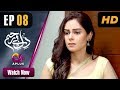 Watch Dil e Bereham - Episode 8 | Aplus Dramas | Wahaj Ali, Amar Khan | Pakistani Drama Online In HD