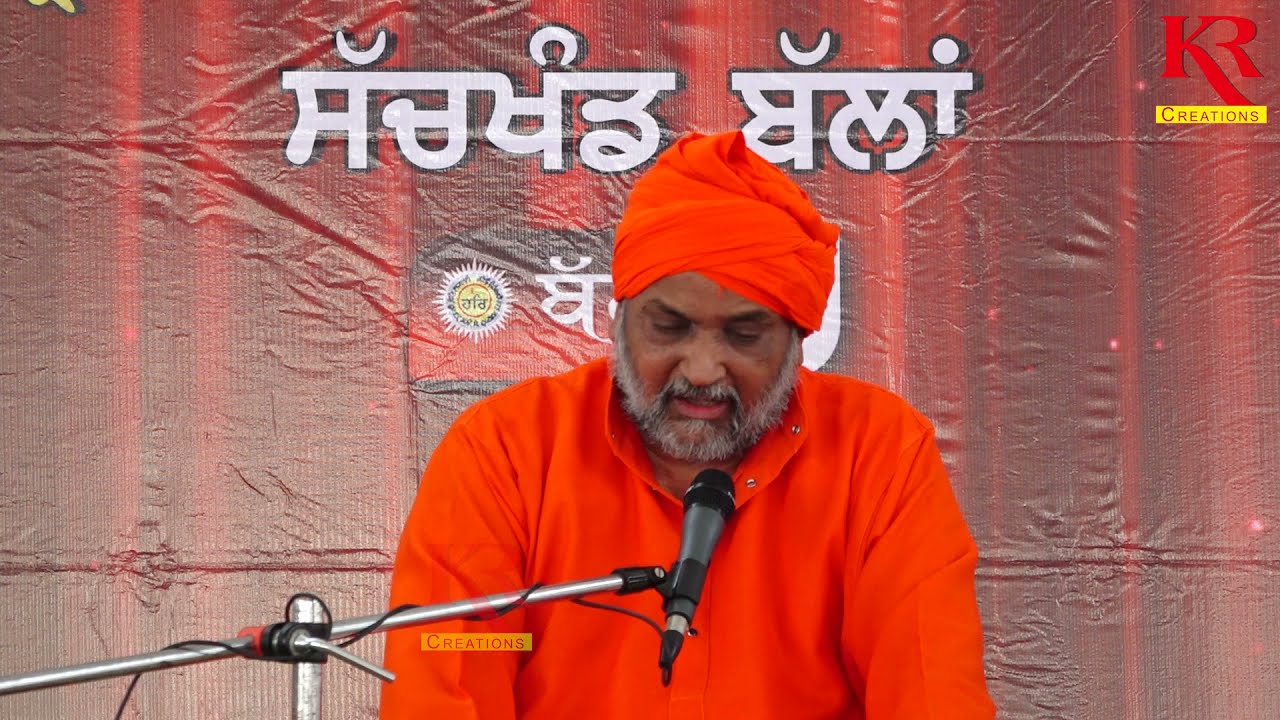 SHRI 108 SANT GURBACHAN DASS JI ,CHAKLADIYAN