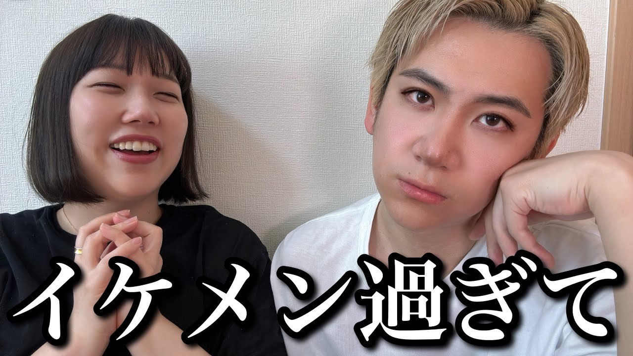 彼氏 イケメン じゃ ない