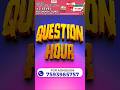 ❓⏰QUESTION HOUR⏰❓#shorts  KERALA PSC | Talent Academy