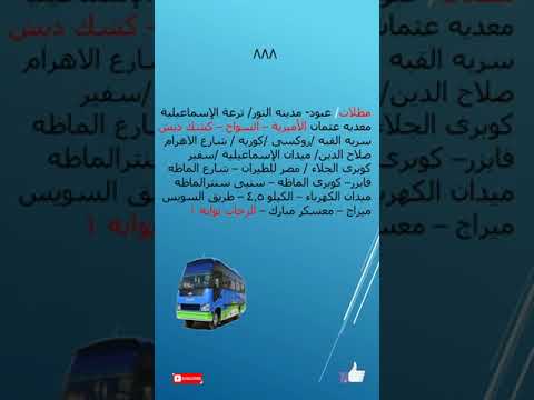 888 مظلات الرحاب 1