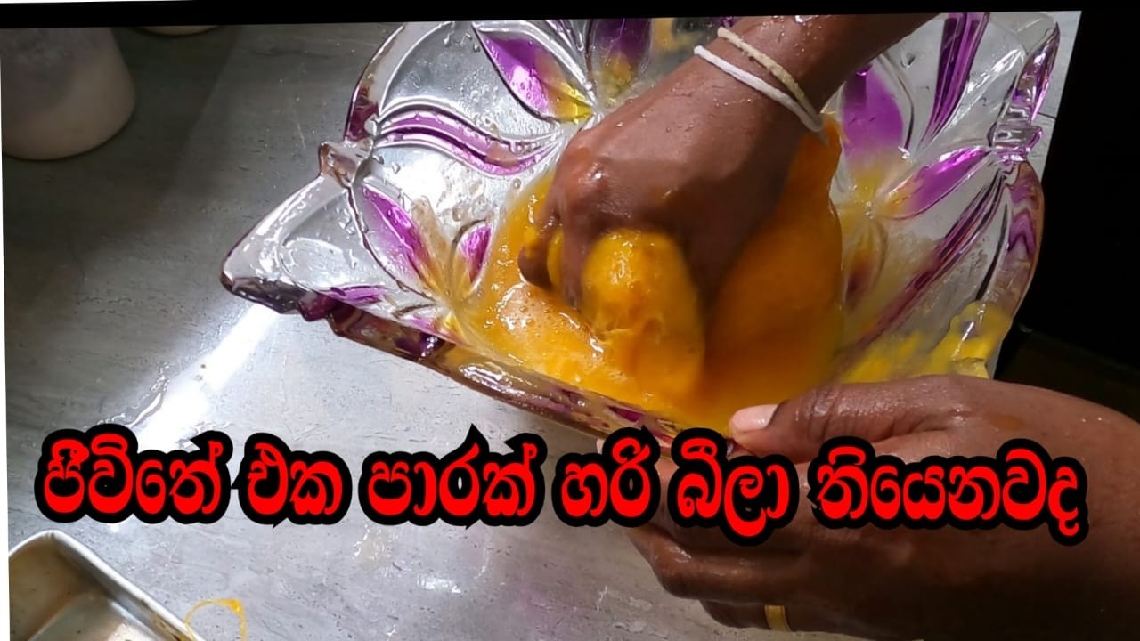 තිත්ත නැතුව විනාඩි පහෙන් තල් කිරි සාදා ගන්නා ආකාරය| Palm Fruit Juice | Palmyra Juice| Travelling Ara