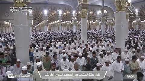 صلاة المغرب 9 ذو القعدة 1446 للشيخ عبدالله البعيجان من المسجد النبوي الشريف سورة الإنفطار كاملة