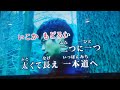 氣志團【ドンケツ主題歌】#汚れなきクソ野郎ども#歌ってみた動画 