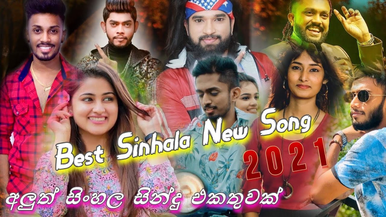 Best Sinhala New Song 2021 ( Sinhala New Song ) Best Sinhala Song Aluth Sindu 2021 YouTube