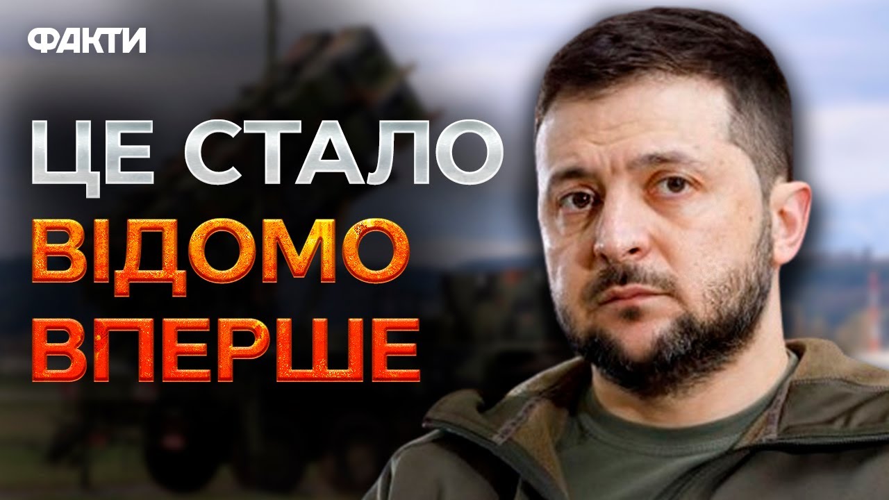 СКІЛЬКИ Україні потрібно ЗРК Patriot, аби ЗАКРИТИ НЕБО? ЗЕЛЕНСЬКИЙ ...