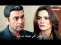 مسلسل المدينة البعيدة الحلقة 58 اعلان 2 الرسمي مترجم للعربية